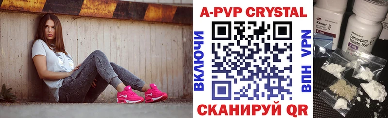 Купить наркотики сайты Киселёвск COCAIN  A PVP  Канабис 