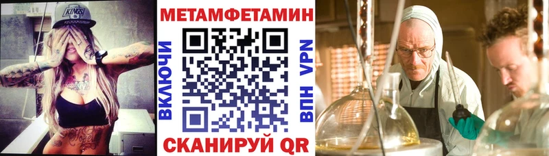 Амфетамин Розовый  Киселёвск 