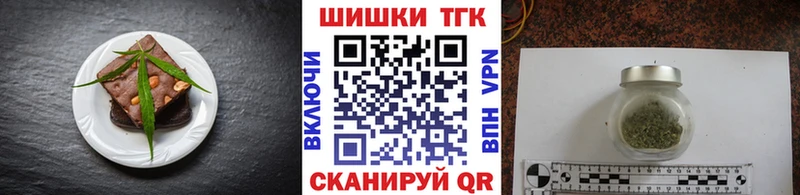 Canna-Cookies марихуана  Киселёвск 