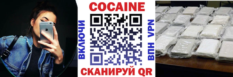 Cocaine FishScale  Киселёвск 