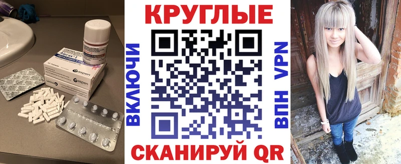 продажа наркотиков  Киселёвск  Экстази MDMA 