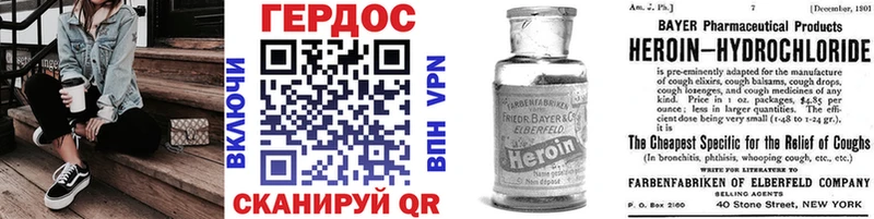 Героин Heroin  где найти   Киселёвск 