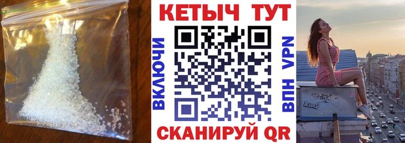 Кетамин VHQ Киселёвск
