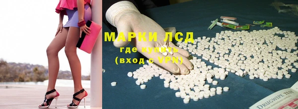 молекула духа Богородск