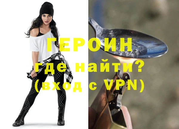 шишки Богородицк