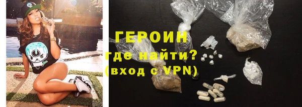 шишки Богородицк