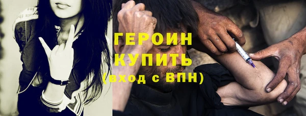 кокаин Белоозёрский