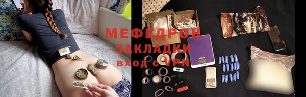 молекула духа Богородск