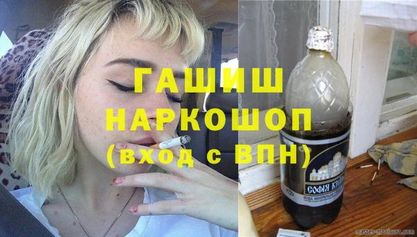 молекула духа Богородск