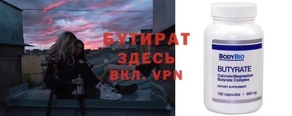гидропоника Богданович