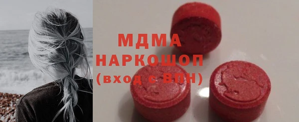 молекула духа Богородск
