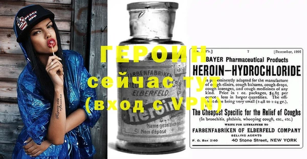шишки Богородицк