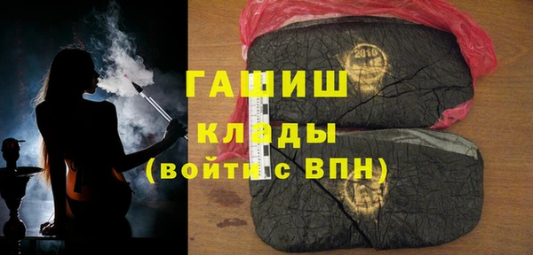молекула духа Богородск