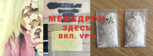 молекула духа Богородск