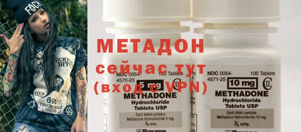 первитин Беломорск
