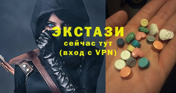 молекула духа Богородск