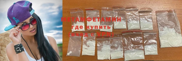 молекула духа Богородск