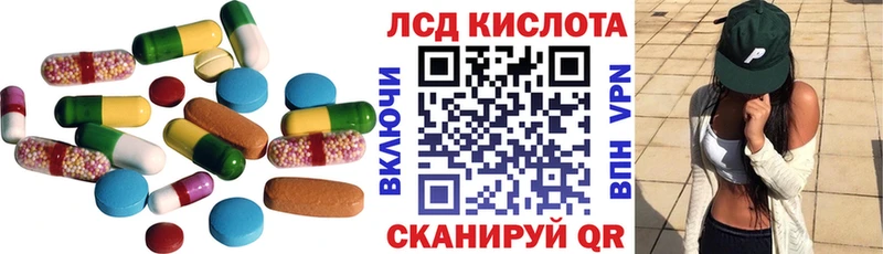 mega как зайти  Киселёвск  Лсд 25 экстази кислота 