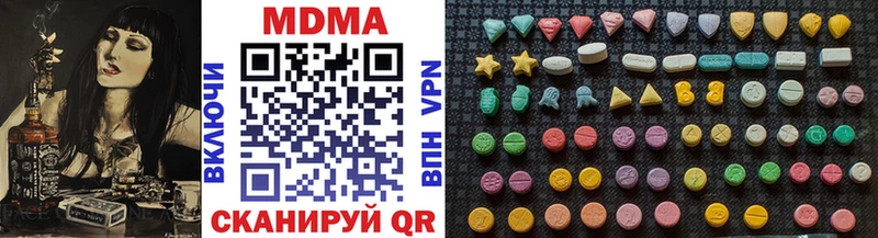 MDMA crystal  Киселёвск 