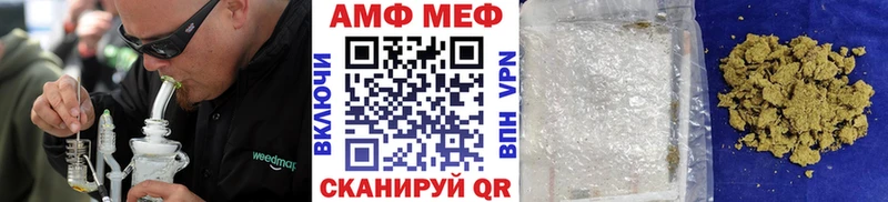 Метамфетамин Methamphetamine  гидра зеркало  Киселёвск 