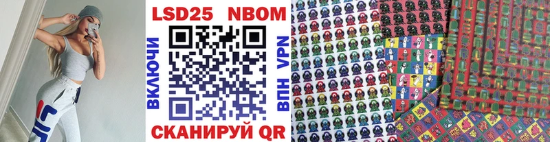 наркошоп  Киселёвск  Марки 25I-NBOMe 1,5мг 