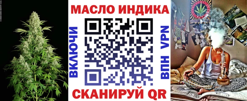 Дистиллят ТГК Wax Киселёвск